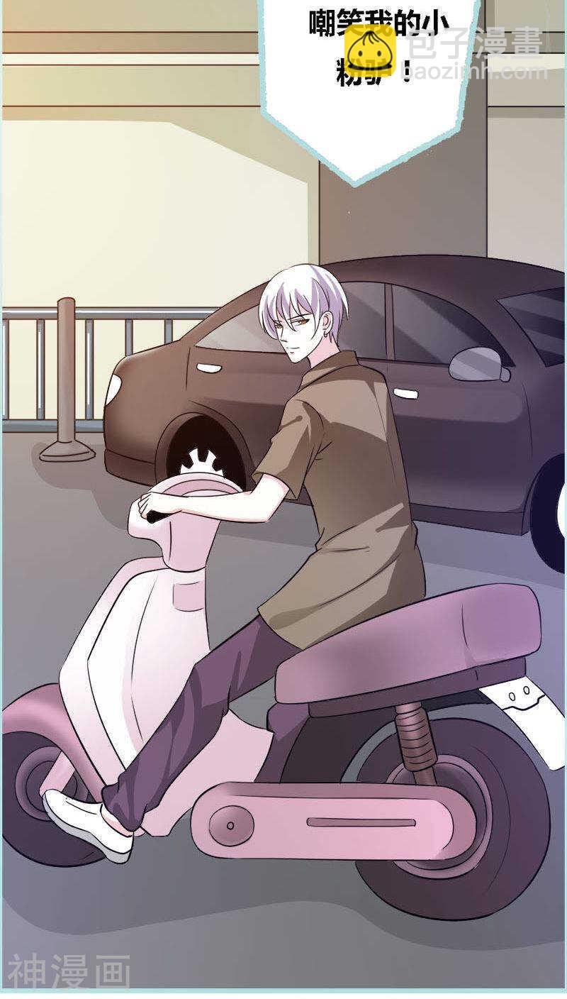 第44话 我得阻止他-第45话