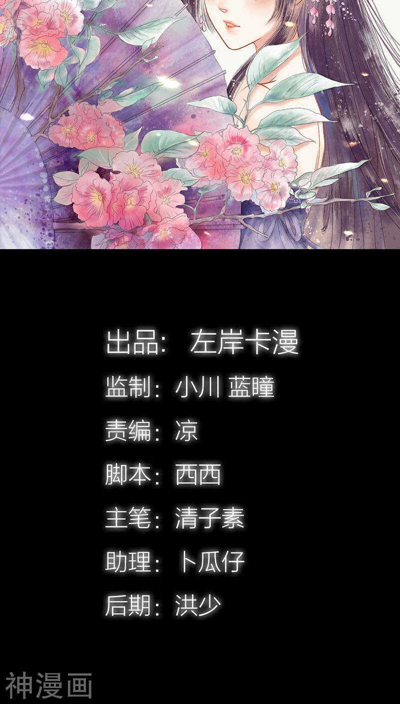 第44话 我得阻止他-第45话