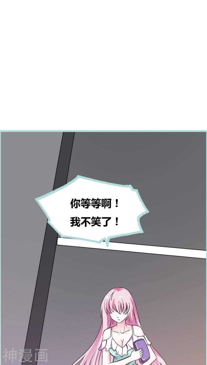 第44话 我得阻止他-第45话