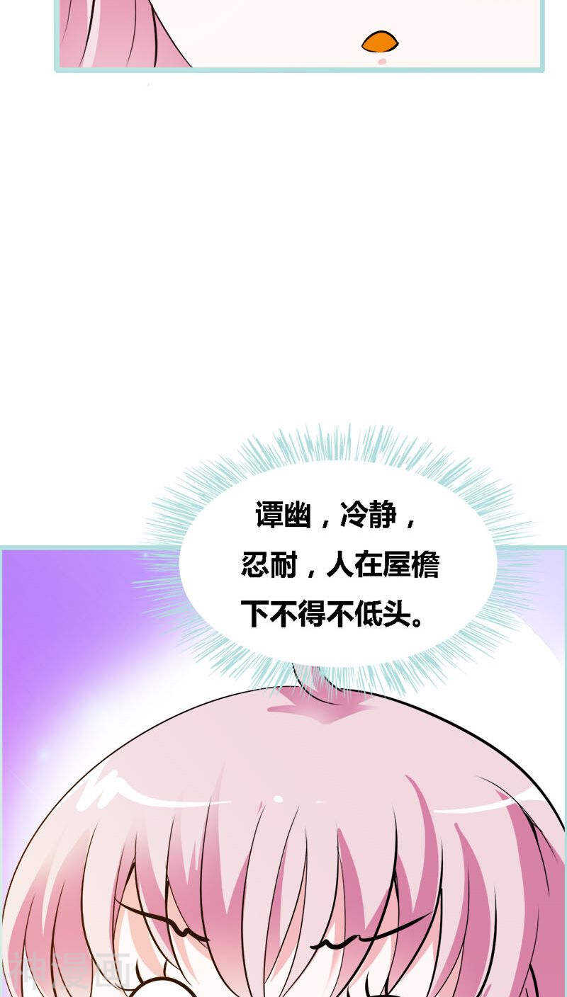 第44话 我得阻止他-第45话
