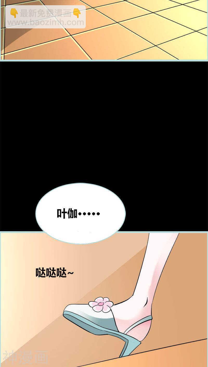 第46话 我的春天终于来啦-第47话