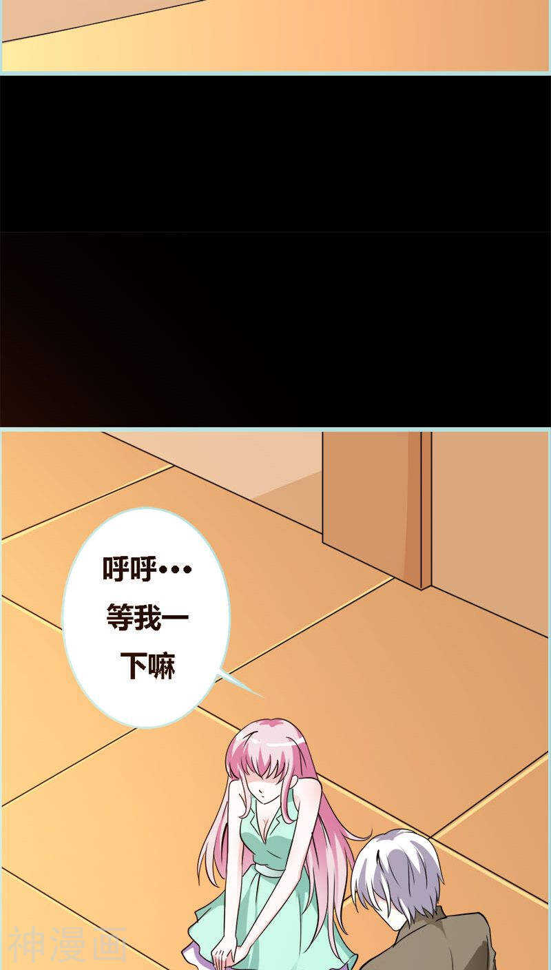第46话 我的春天终于来啦-第47话