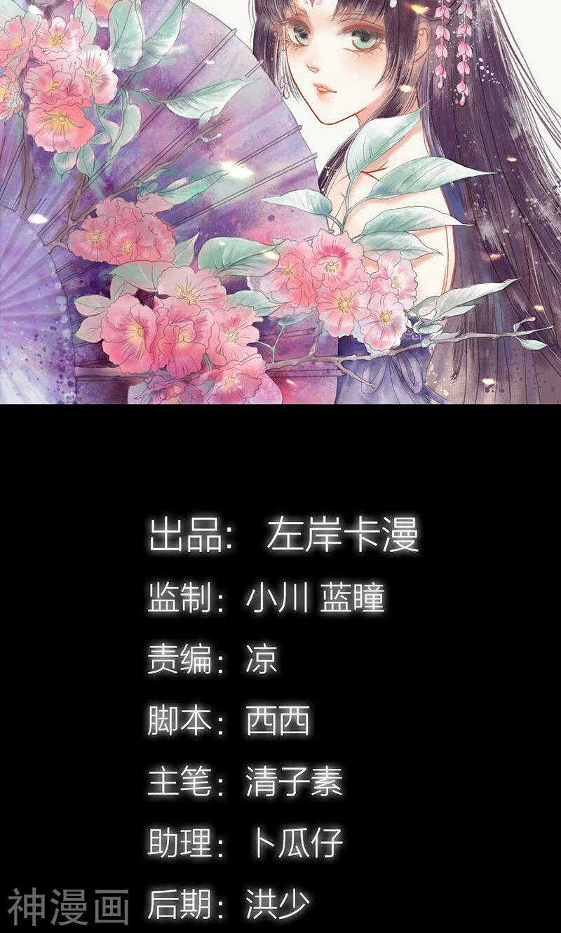 第49话 见色忘仆-第51话