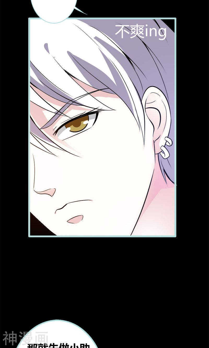 第49话 见色忘仆-第51话