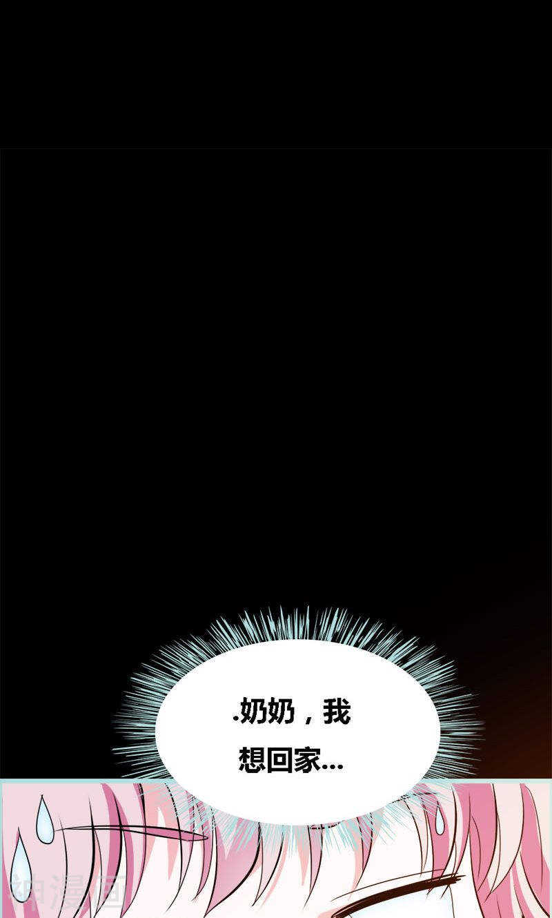第49话 见色忘仆-第51话