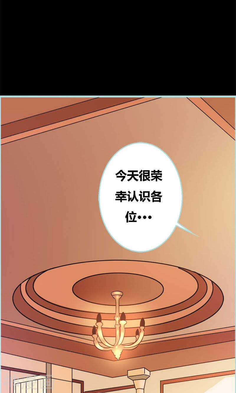 第49话 见色忘仆-第51话