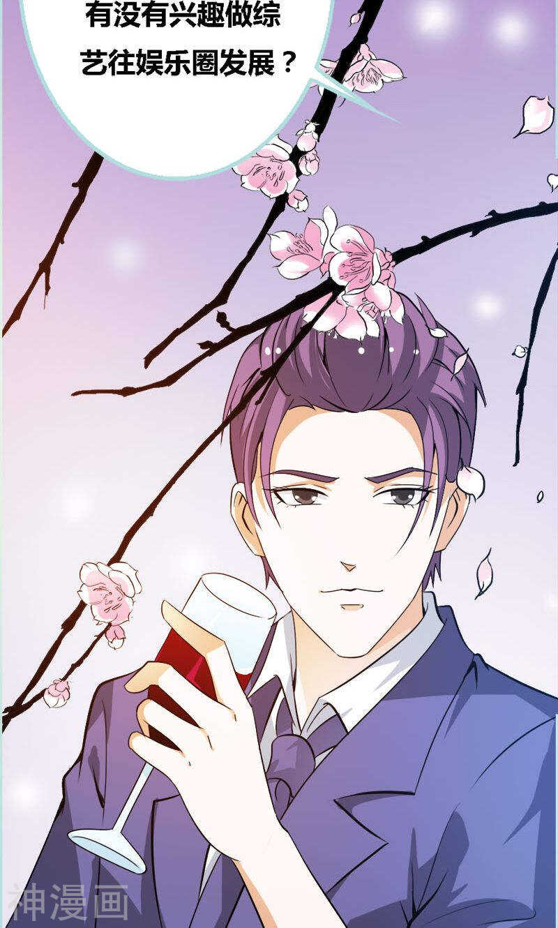 第49话 见色忘仆-第51话