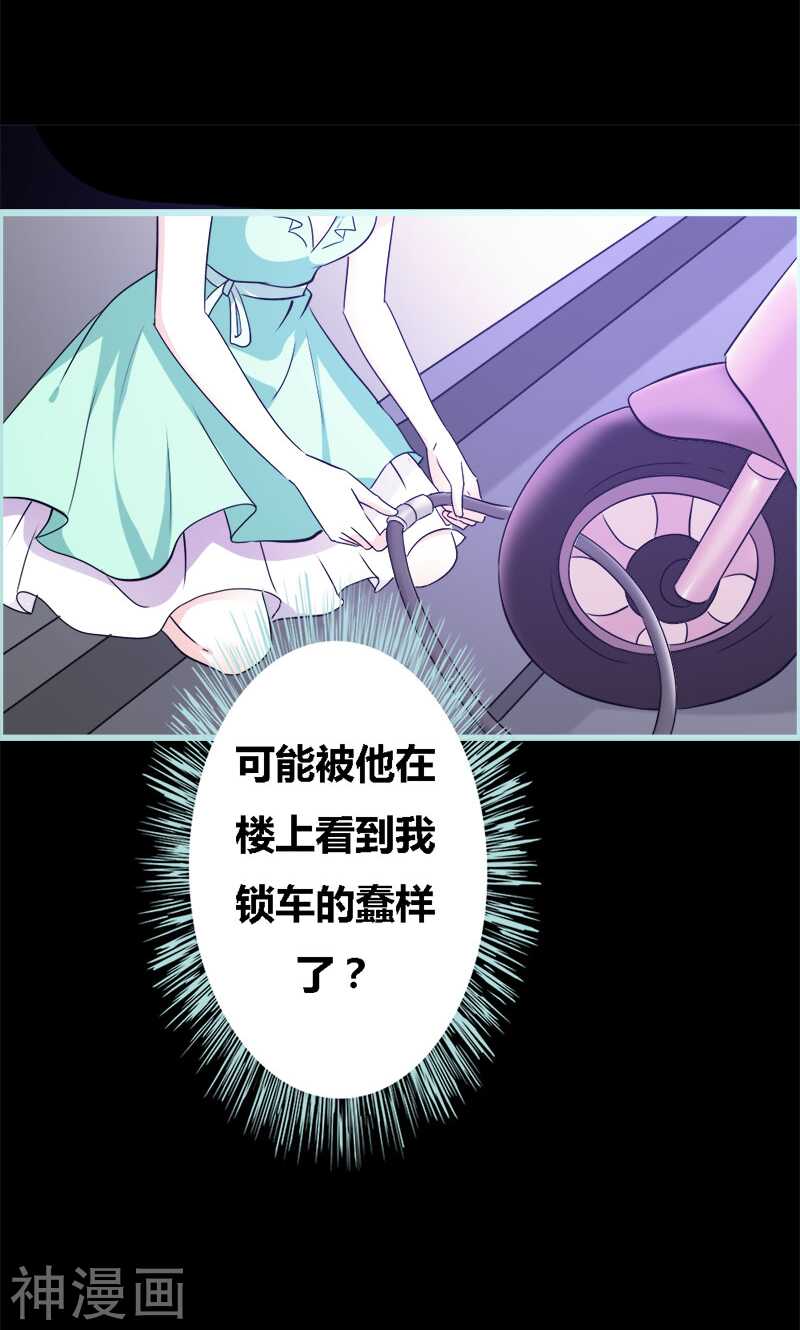 第51话 借机炒作知名度-第53话