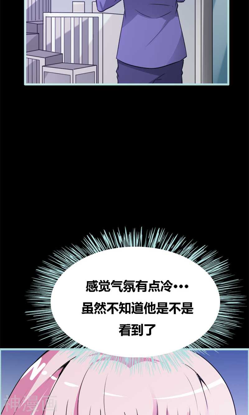 第51话 借机炒作知名度-第53话