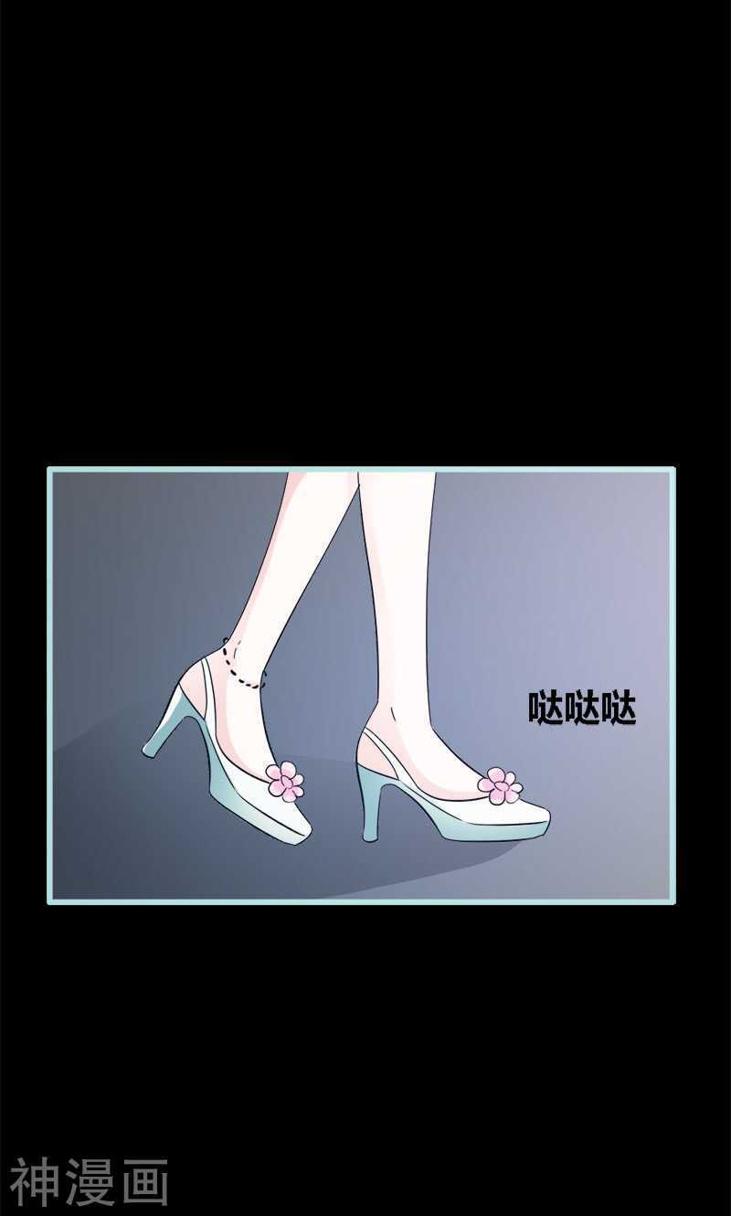 第51话 借机炒作知名度-第53话