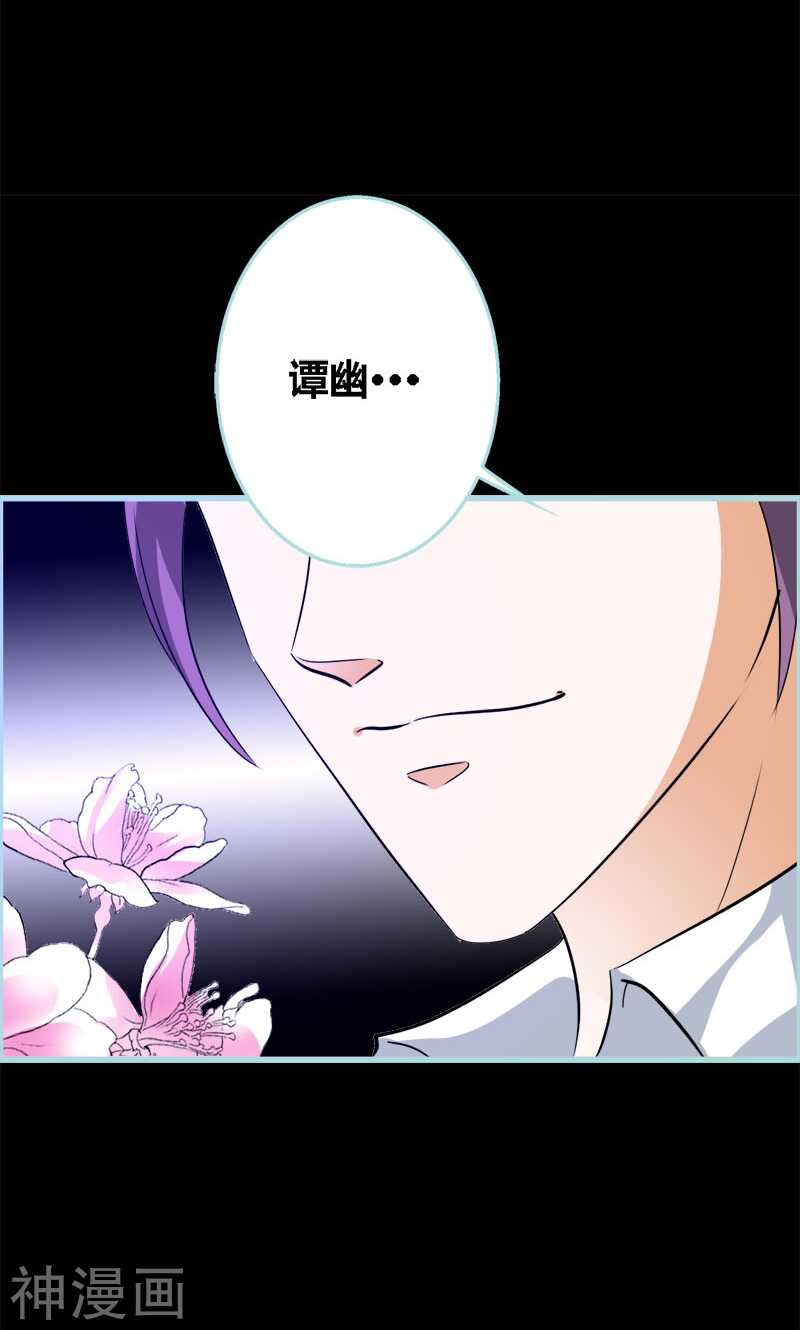 第51话 借机炒作知名度-第53话
