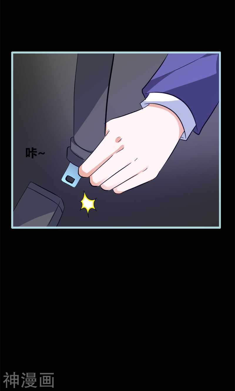 第51话 借机炒作知名度-第53话