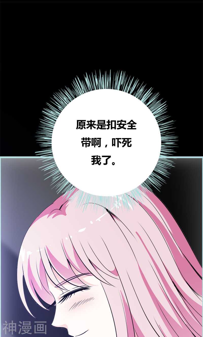 第51话 借机炒作知名度-第53话