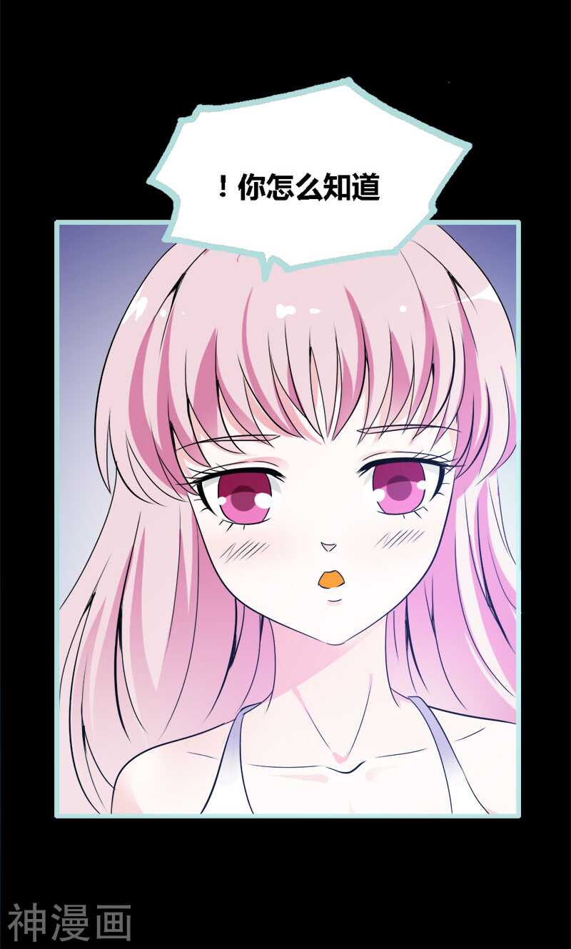 第51话 借机炒作知名度-第53话