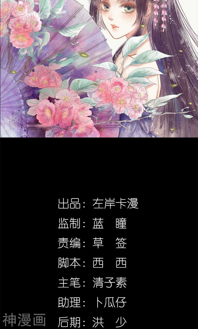 第53话 传说中的潜规则？-第55话