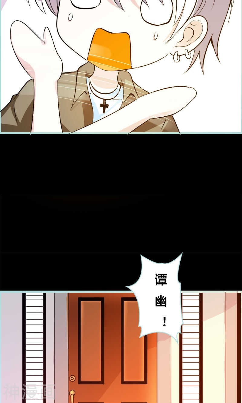 第53话 传说中的潜规则？-第55话
