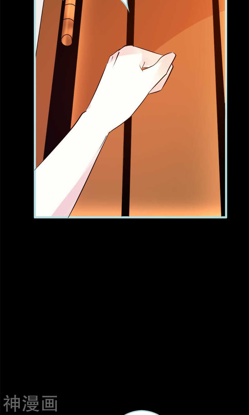 第53话 传说中的潜规则？-第55话