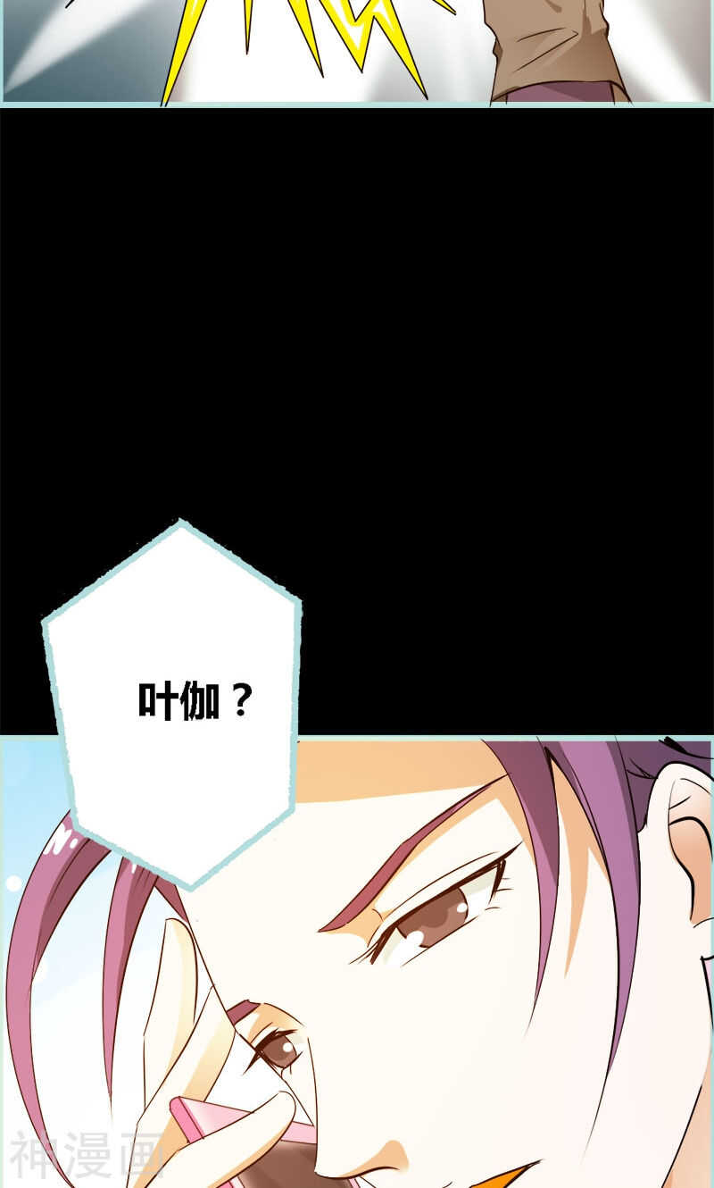 第53话 传说中的潜规则？-第55话