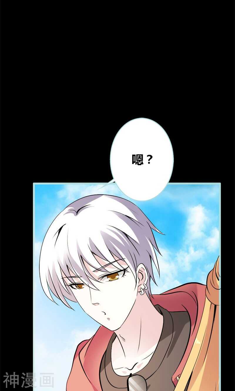 第57话 我可不是正人君子-第59话