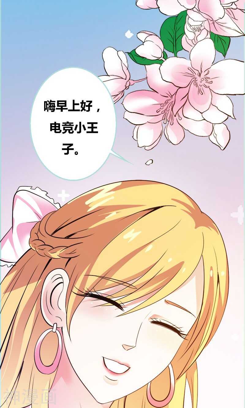 第57话 我可不是正人君子-第59话