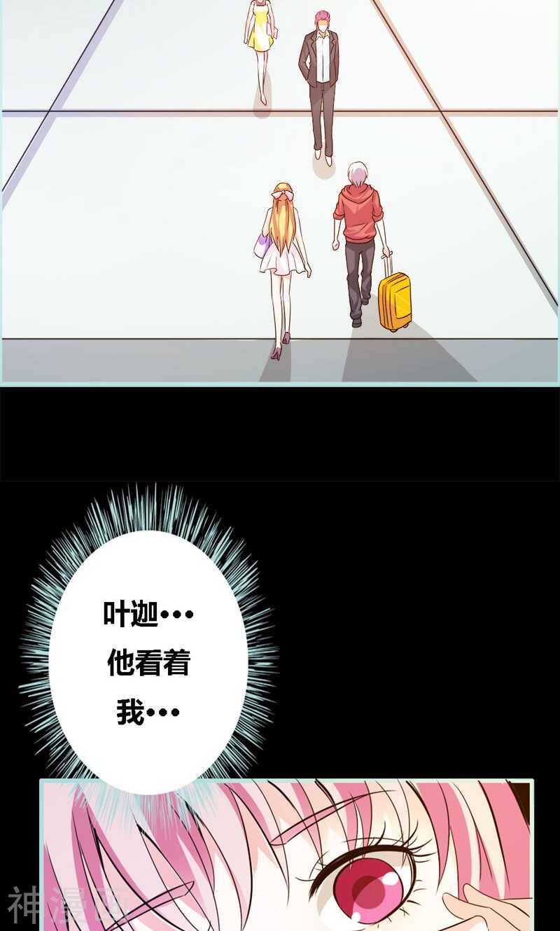 第57话 我可不是正人君子-第59话
