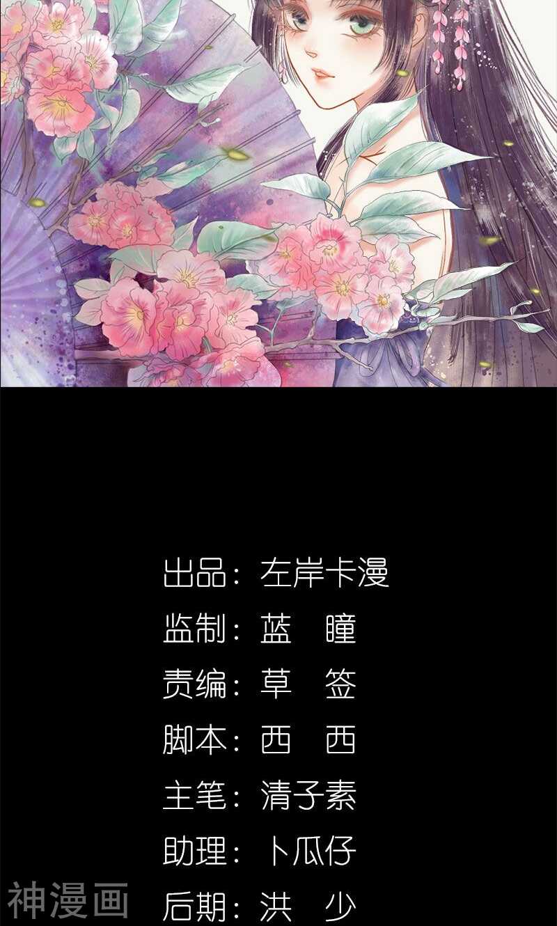 第57话 我可不是正人君子-第59话