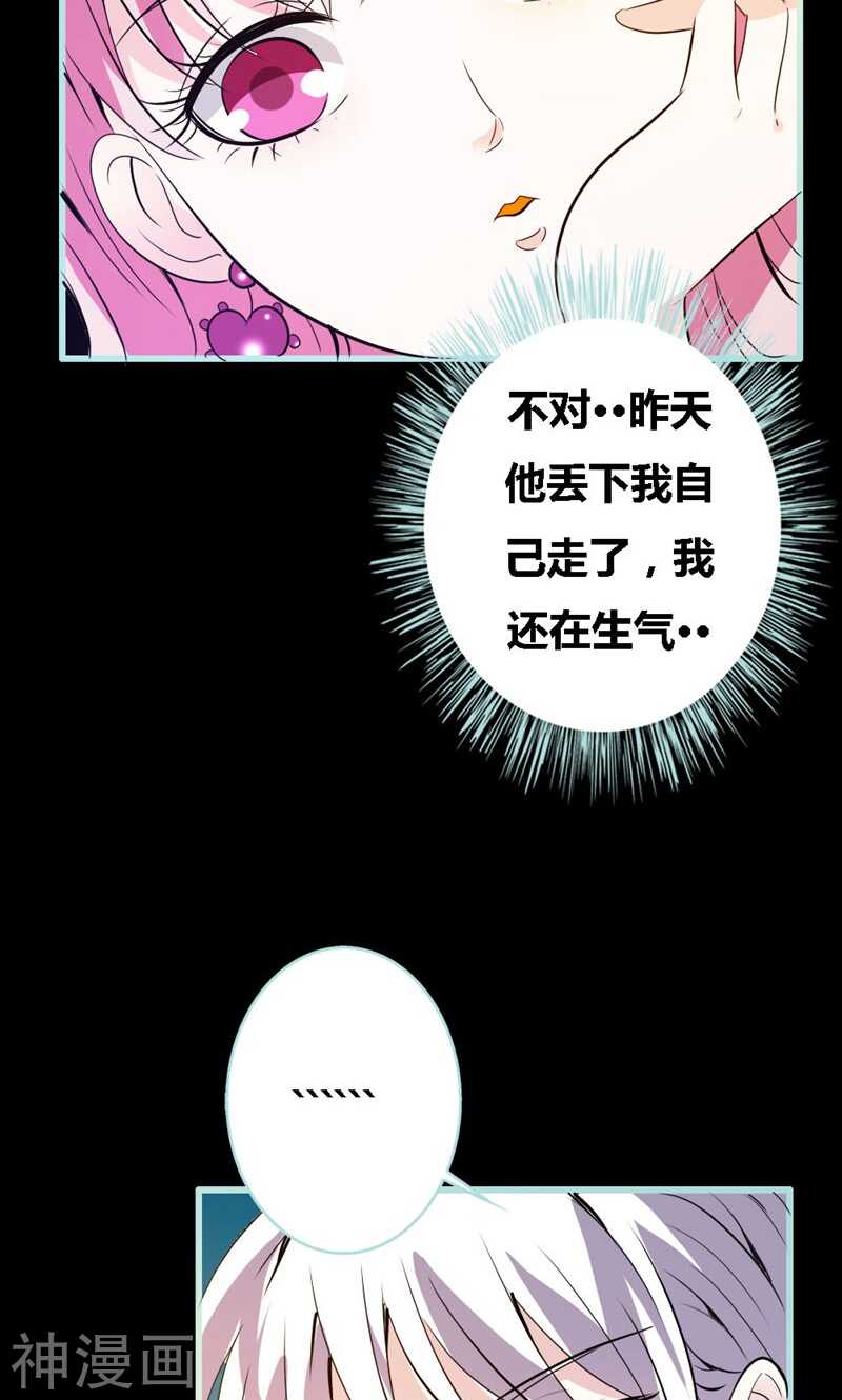 第57话 我可不是正人君子-第59话