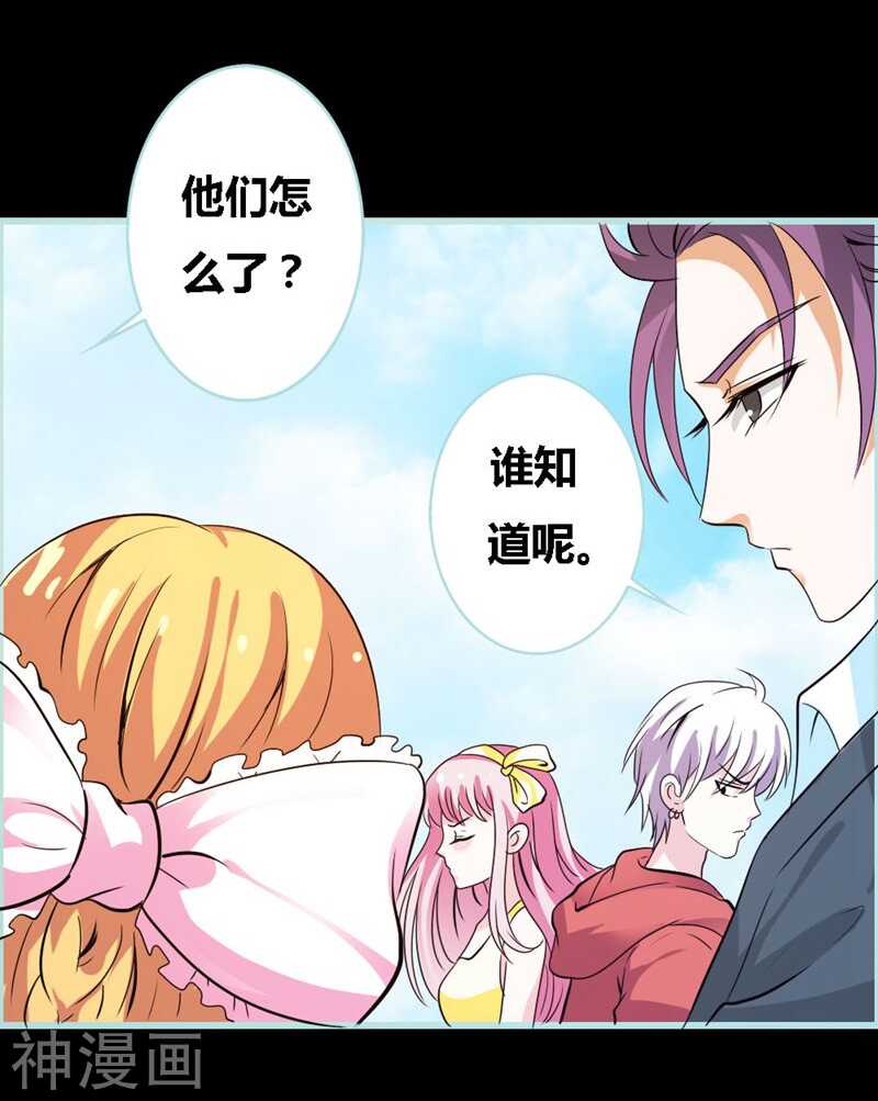 第57话 我可不是正人君子-第59话