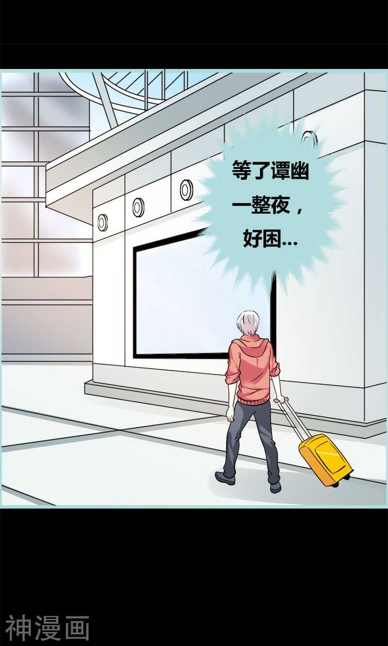 第57话 我可不是正人君子-第59话