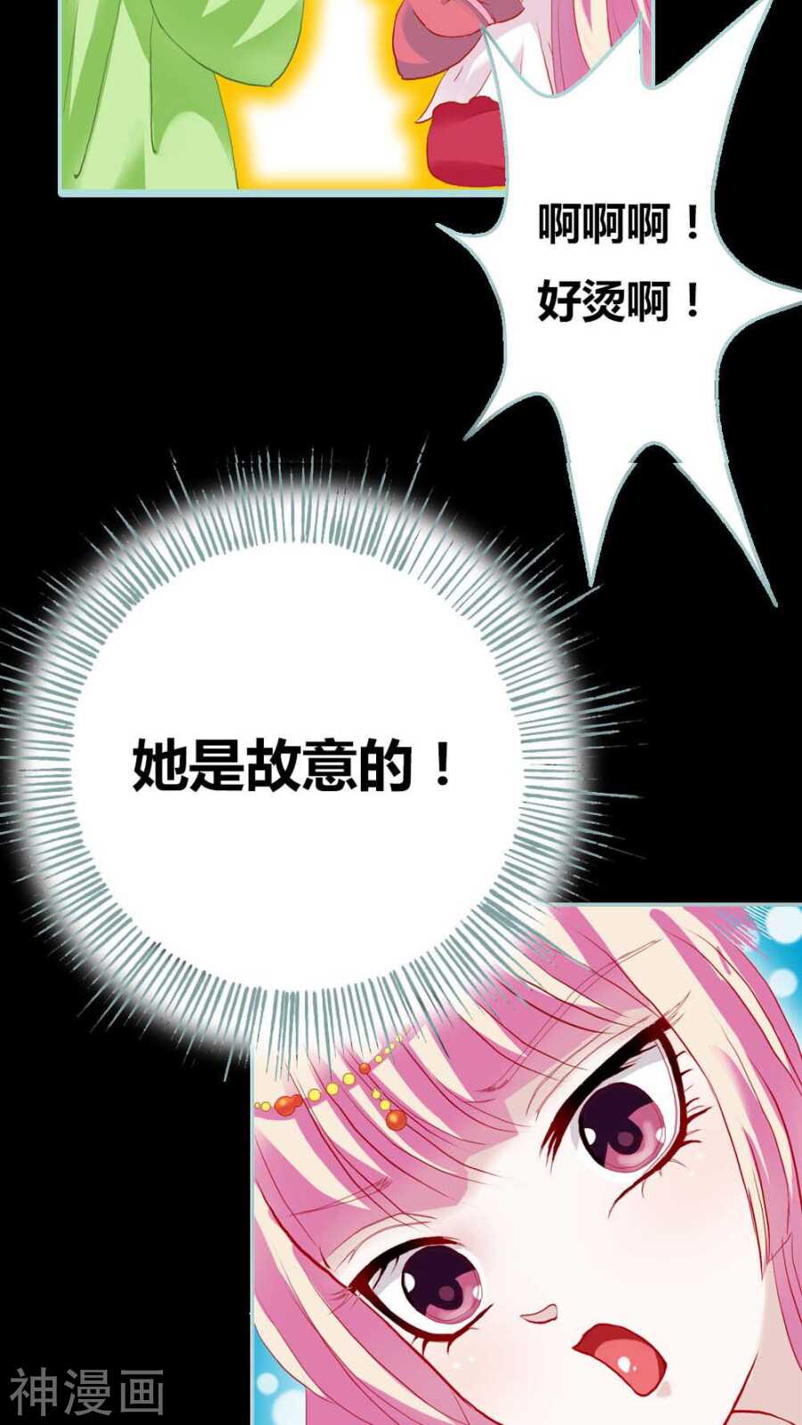 第7话 原来电视剧里的宫斗都是真的-第7话