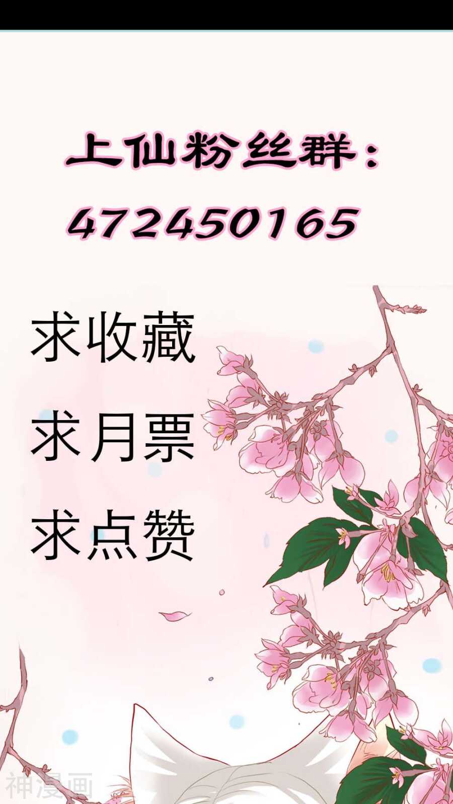 第7话 原来电视剧里的宫斗都是真的-第7话