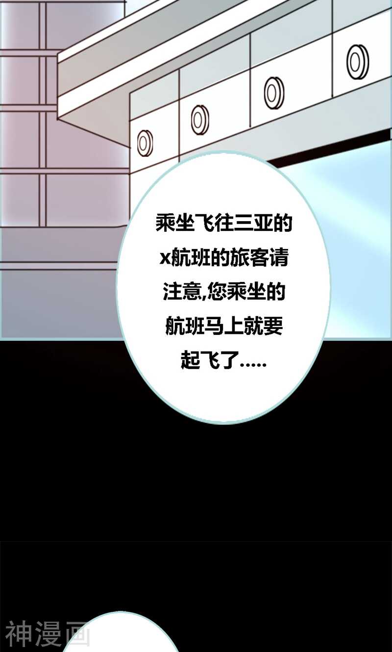第59话 谣言止于智者-第61话