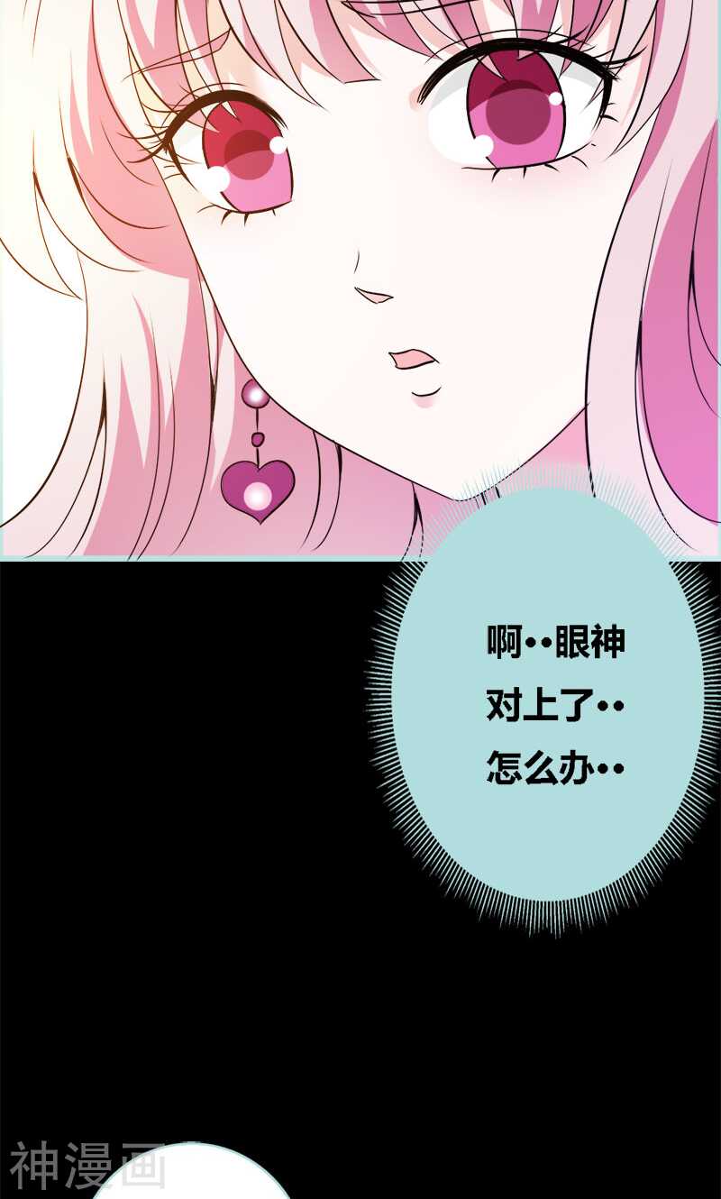 第59话 谣言止于智者-第61话