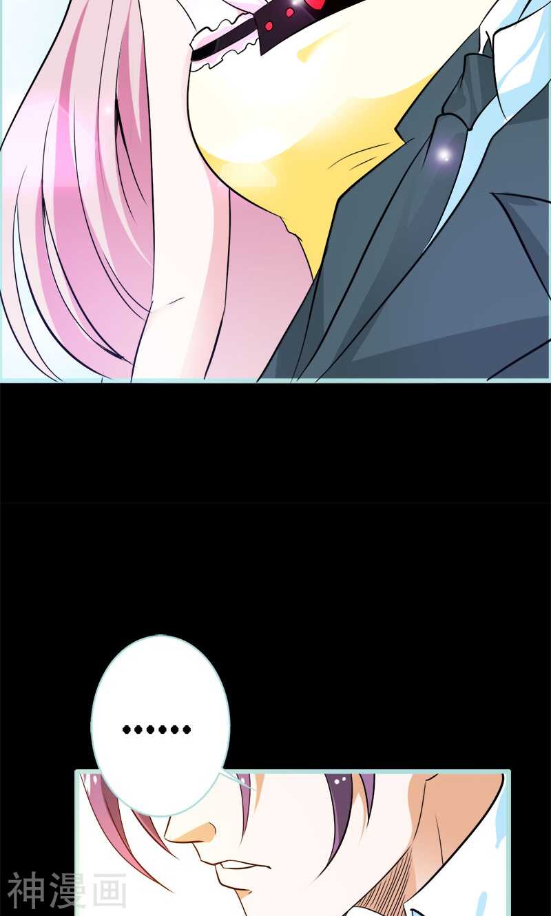 第59话 谣言止于智者-第61话
