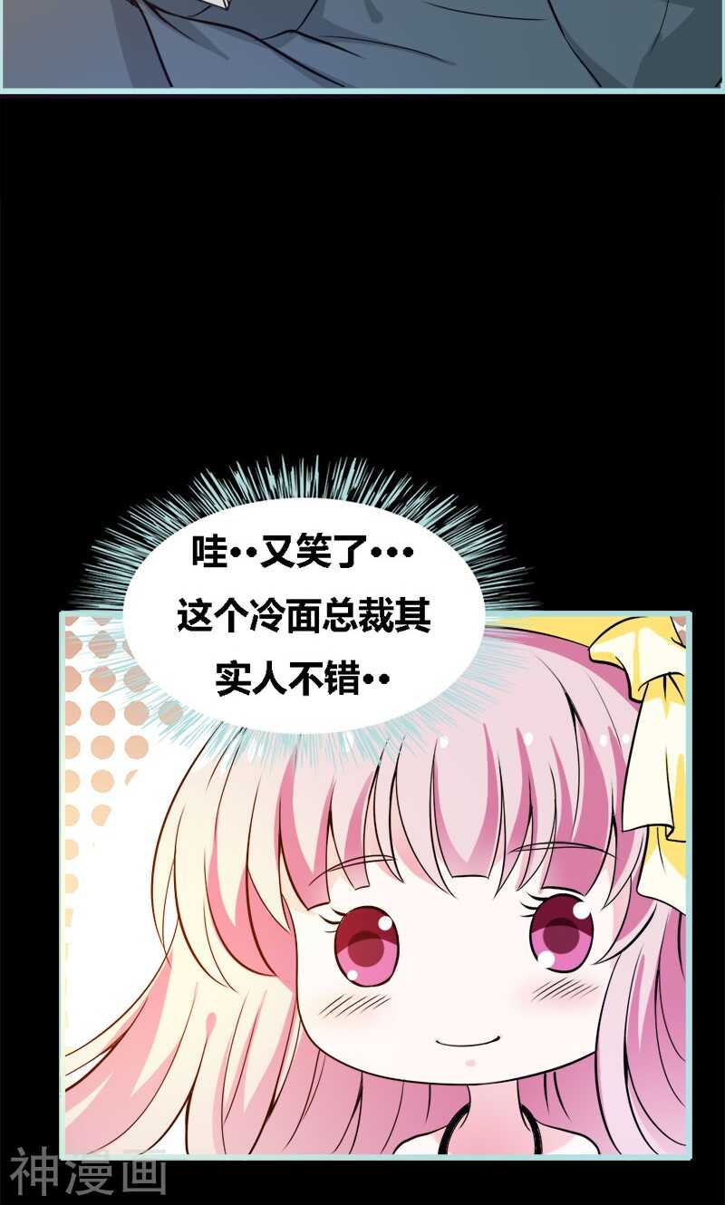 第59话 谣言止于智者-第61话