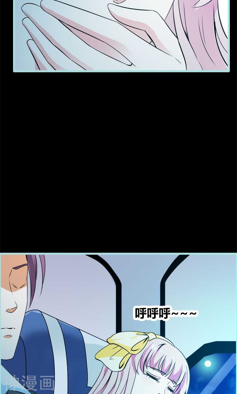 第59话 谣言止于智者-第61话