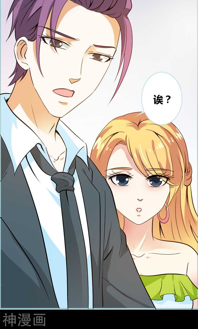 第59话 谣言止于智者-第61话