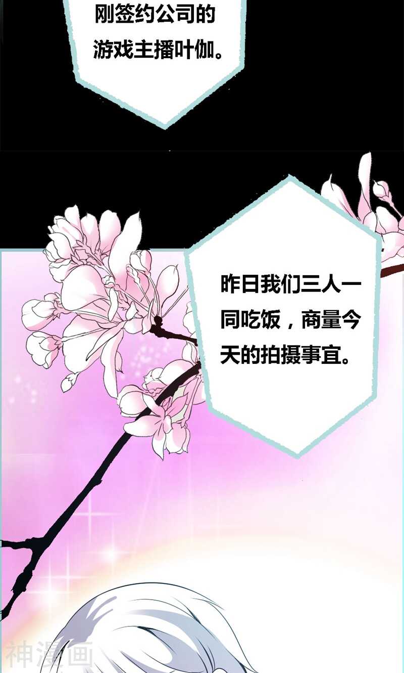第59话 谣言止于智者-第61话