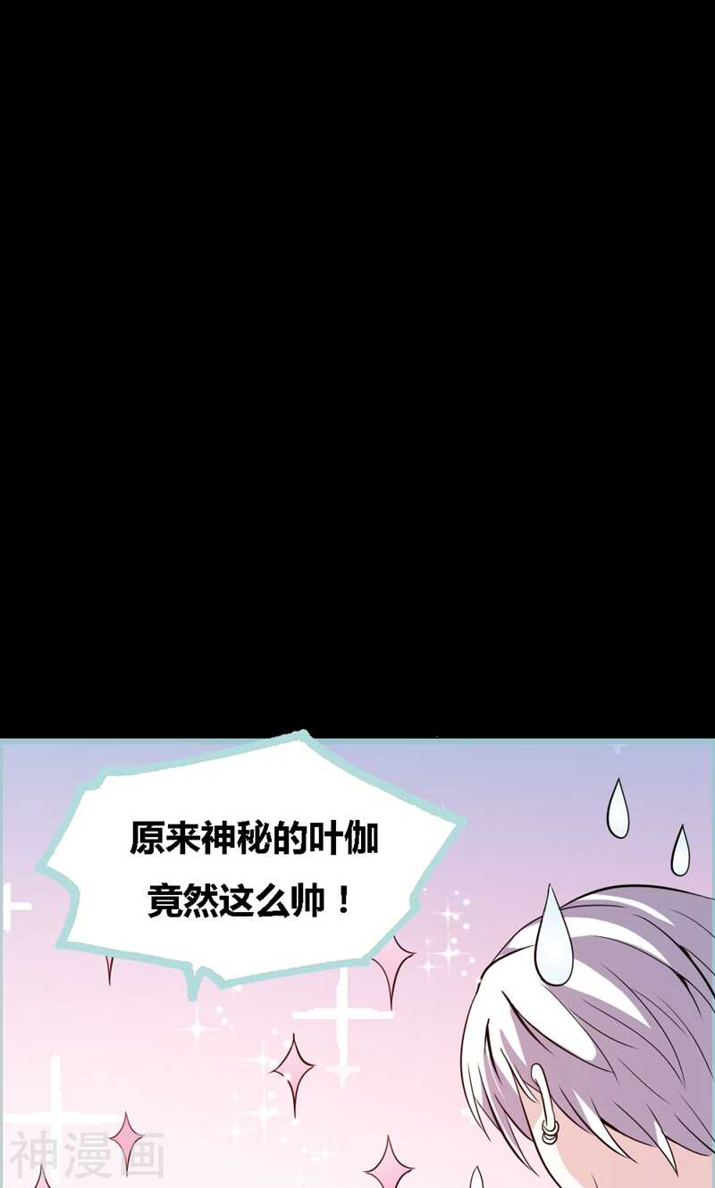 第59话 谣言止于智者-第61话