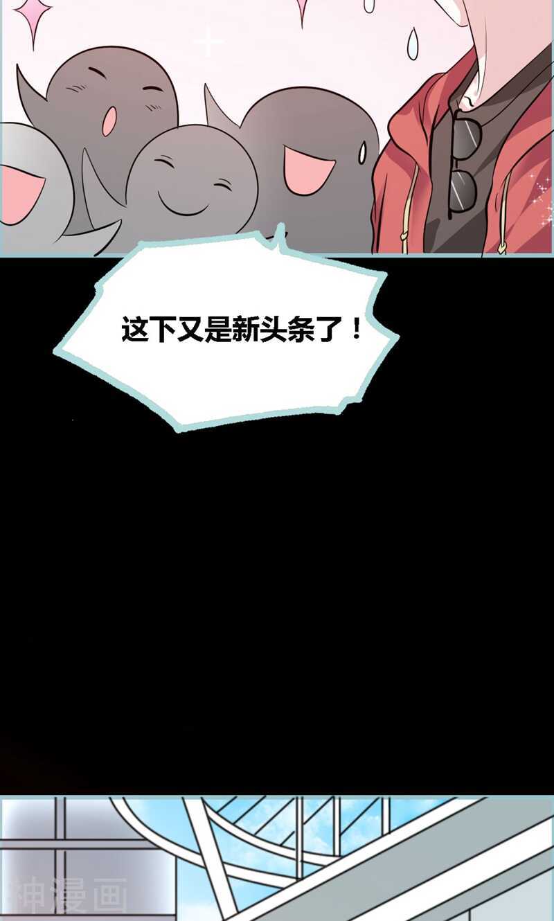 第59话 谣言止于智者-第61话