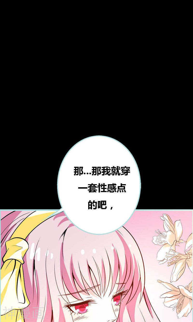 第61话 为何他们如此亲密-第63话