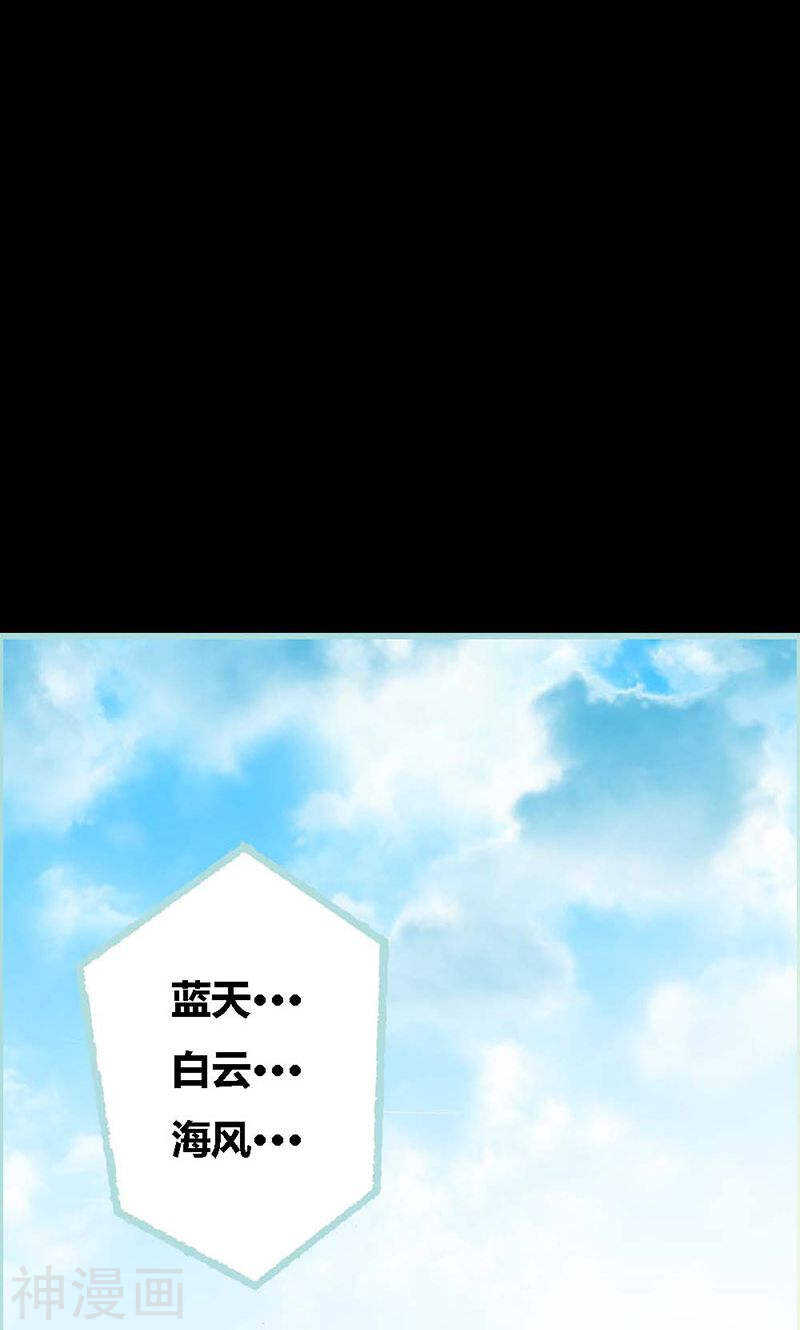 第61话 为何他们如此亲密-第63话