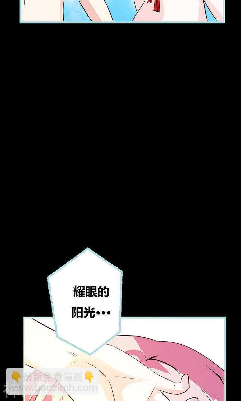 第61话 为何他们如此亲密-第63话