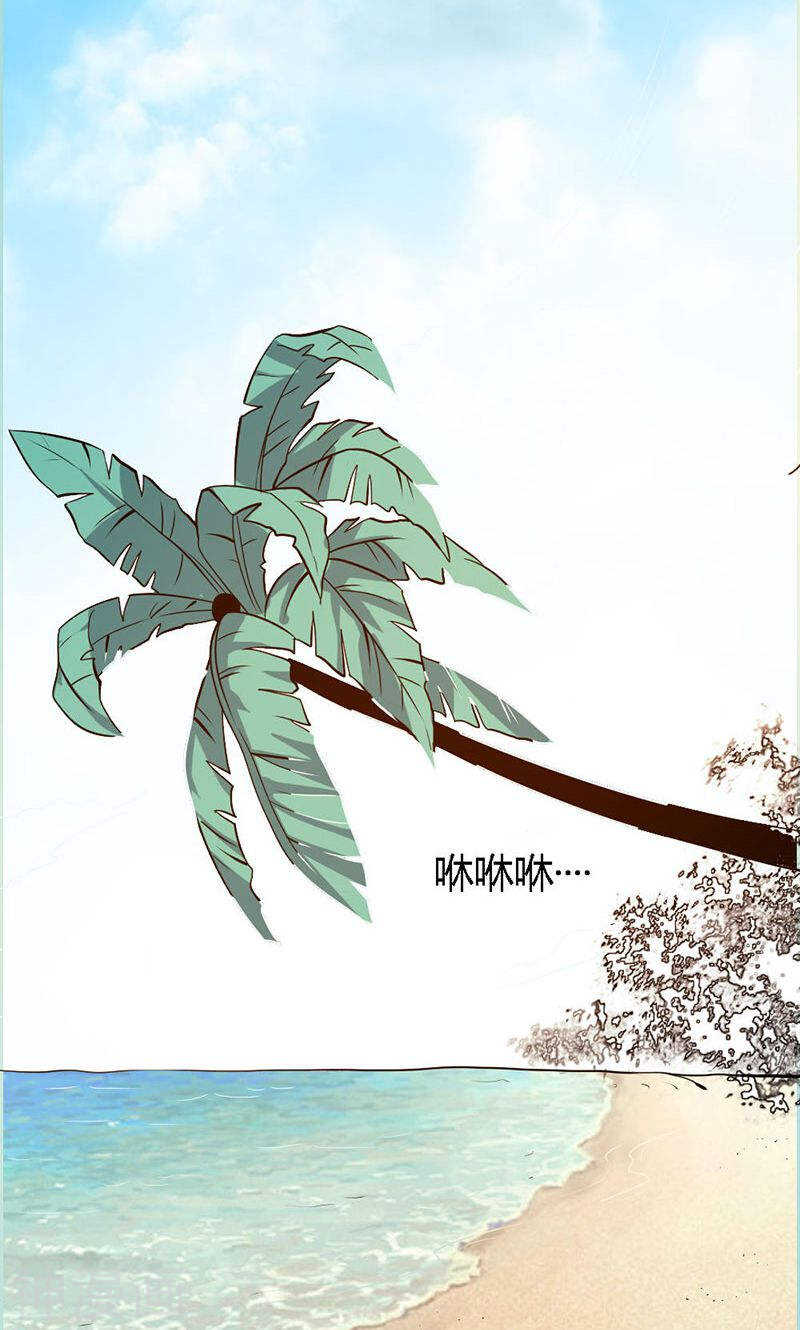 第61话 为何他们如此亲密-第63话