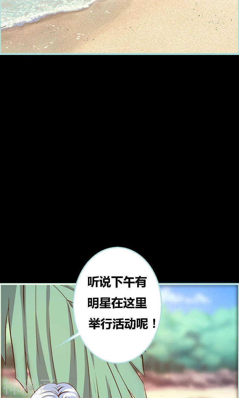 第61话 为何他们如此亲密-第63话