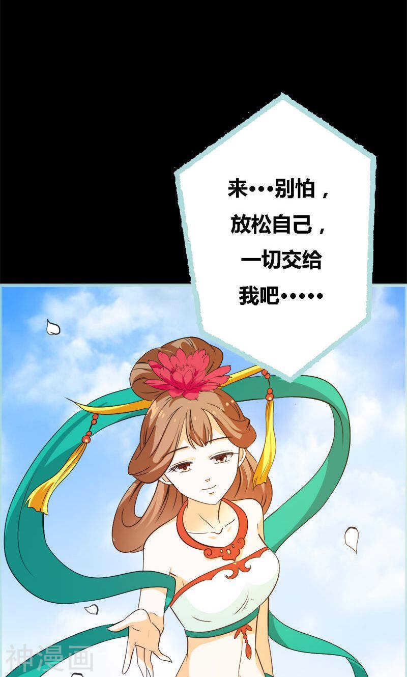 第63话 你在嫉妒她?-第65话