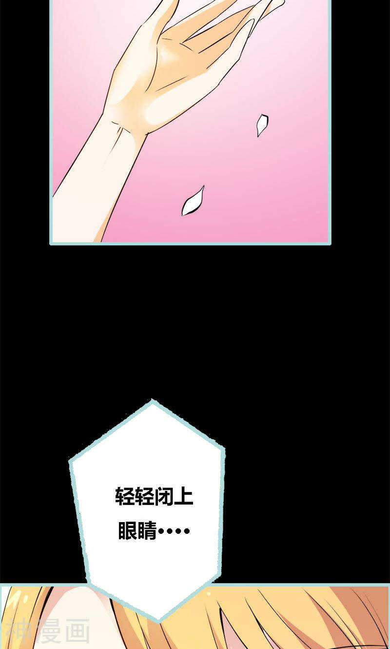 第63话 你在嫉妒她?-第65话