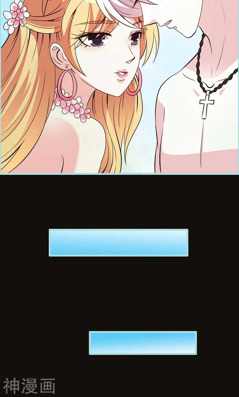 第65话 叶伽只能是我的-第67话