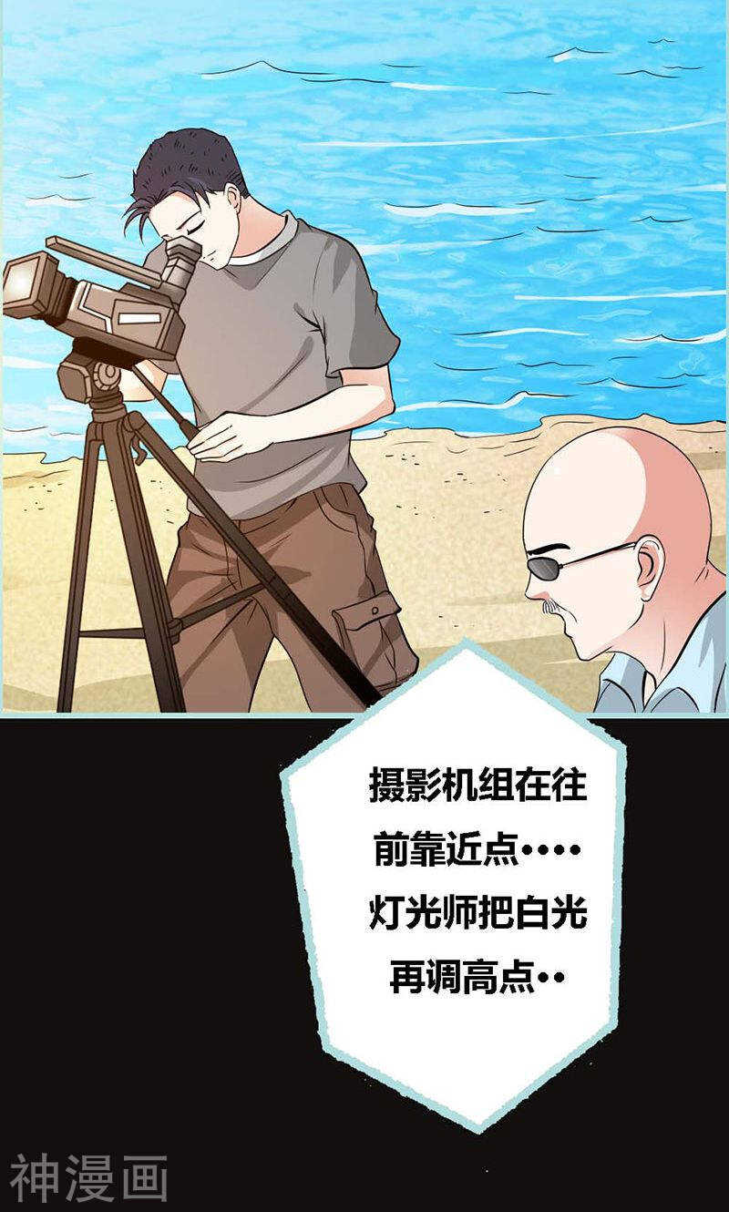 第65话 叶伽只能是我的-第67话
