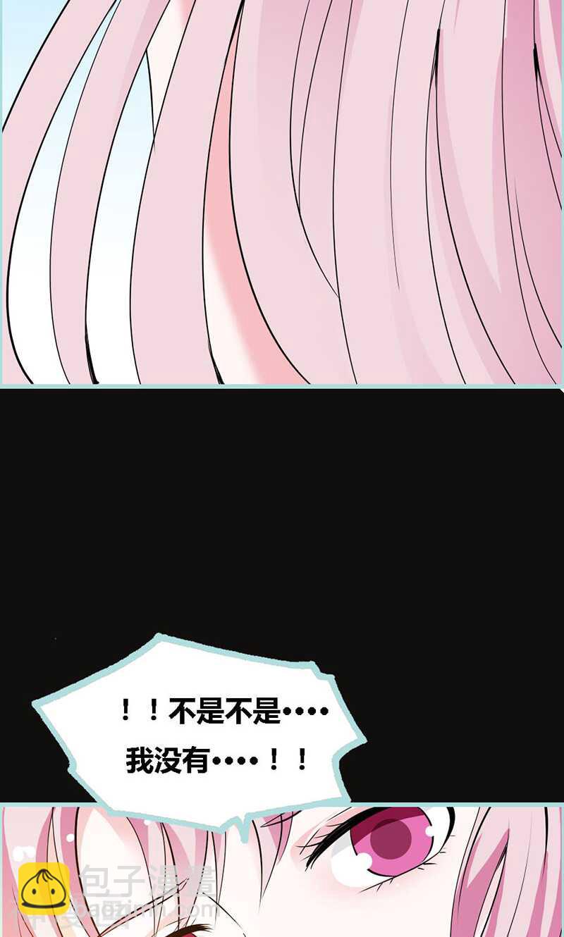 第65话 叶伽只能是我的-第67话
